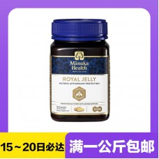 【极速】Manuka Health 蜜纽康 天然蜂皇浆/蜂王浆胶囊 180粒【同仓满1公斤包邮】